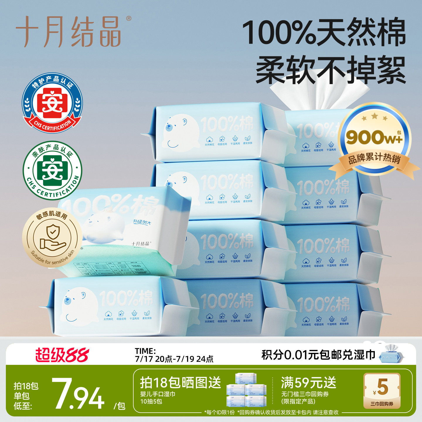 商品图片
