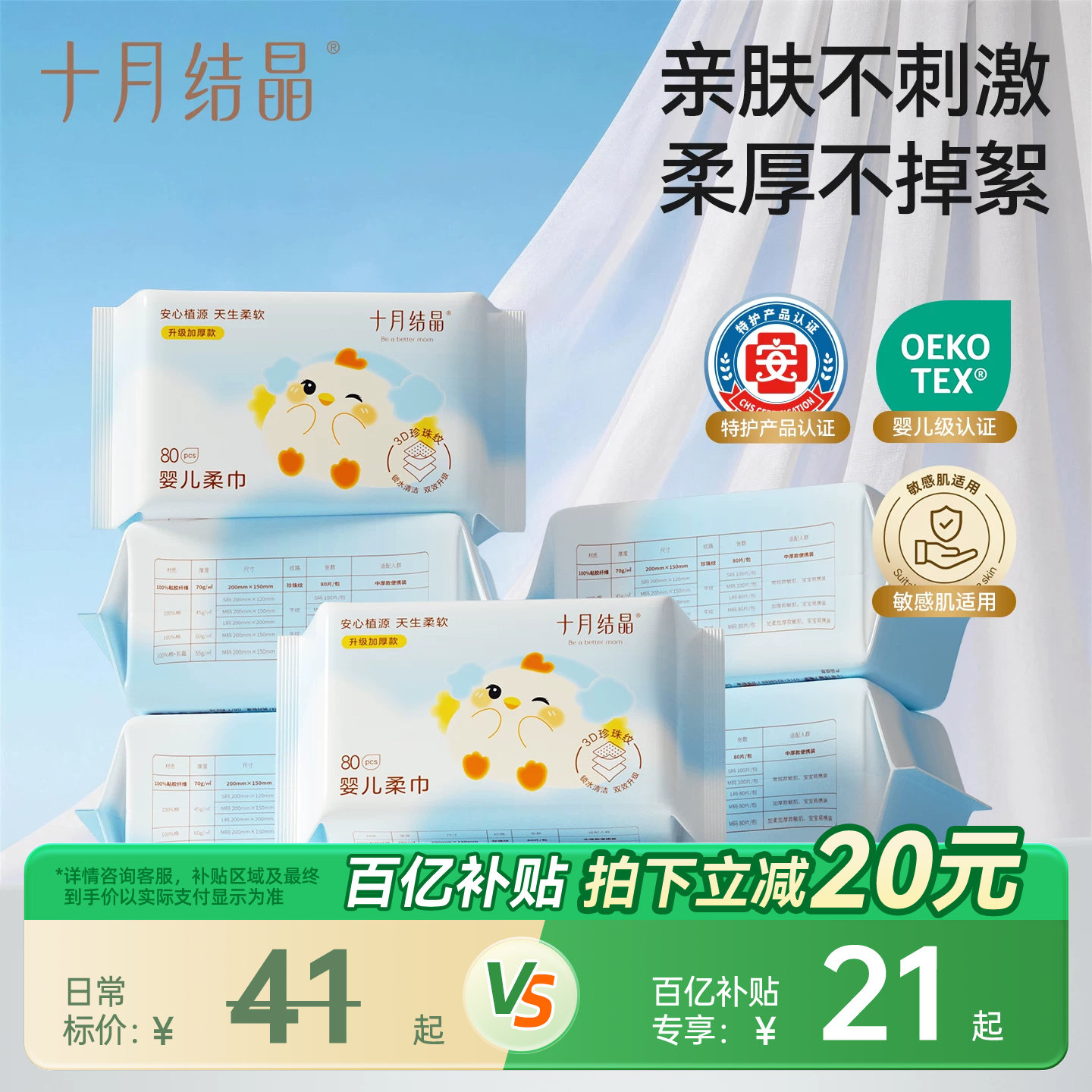 商品图片