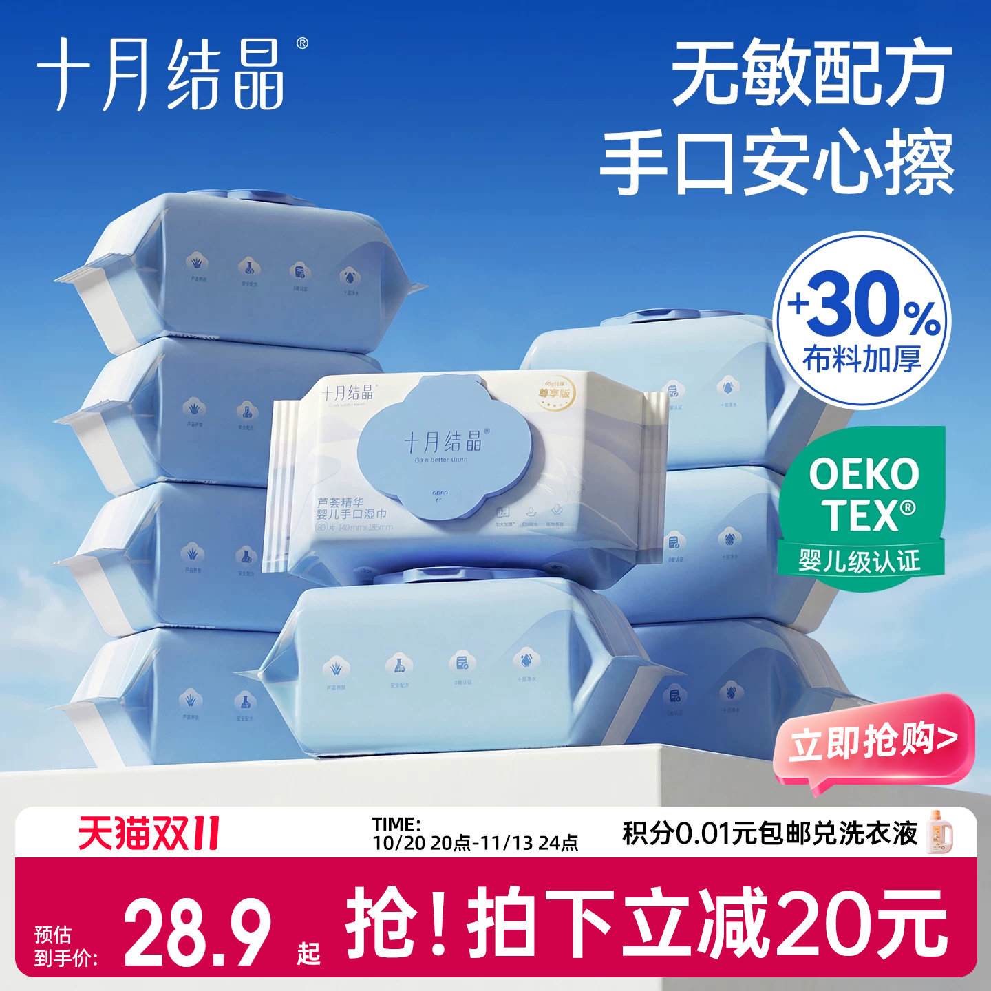 商品图片