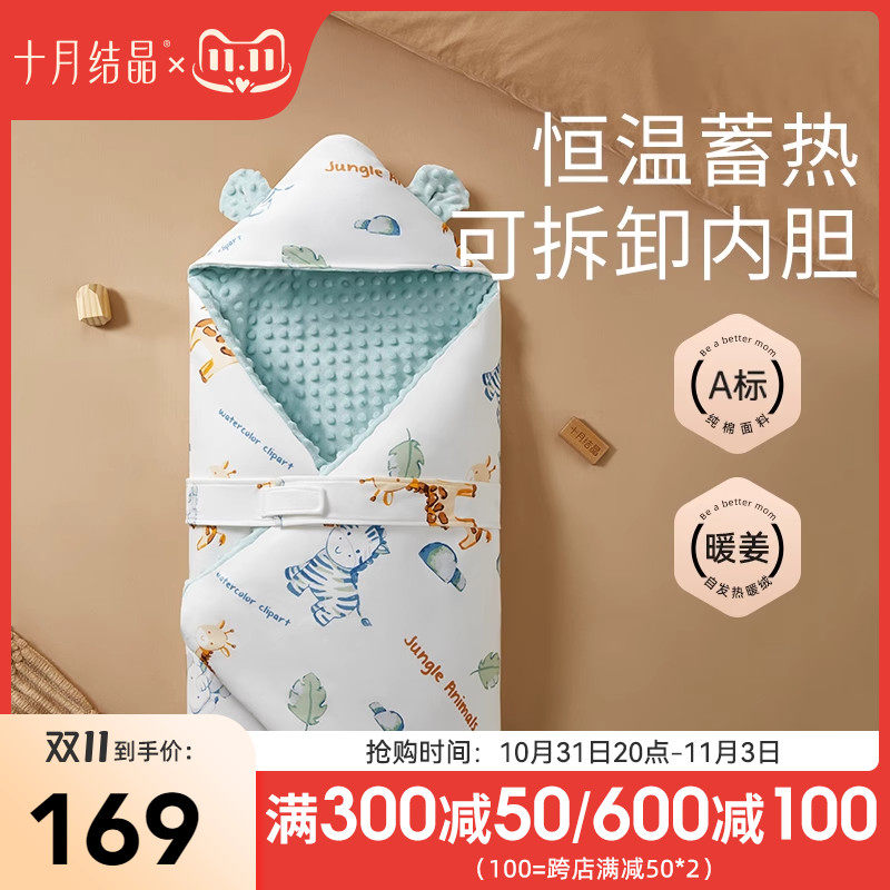 十月结晶婴儿抱被春秋豆豆绒包被初生新生儿秋冬外出可拆卸内胆高性价比高么？