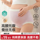 抗菌大码 十月结晶孕妇内裤 纯棉女孕期中晚期产后透气高腰托腹内裤