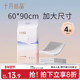 十月结晶产褥垫产妇专用护理垫大号一次性60x90产后用品月子4片装