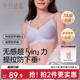 十月结晶产后哺乳期喂奶文胸孕期大胸抗菌内衣聚拢无痕防下垂胸罩