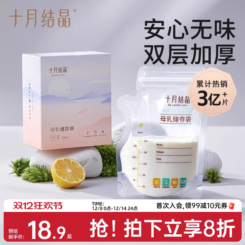 ʮ½ᾧ̴200mlʴ 14.9Ԫ