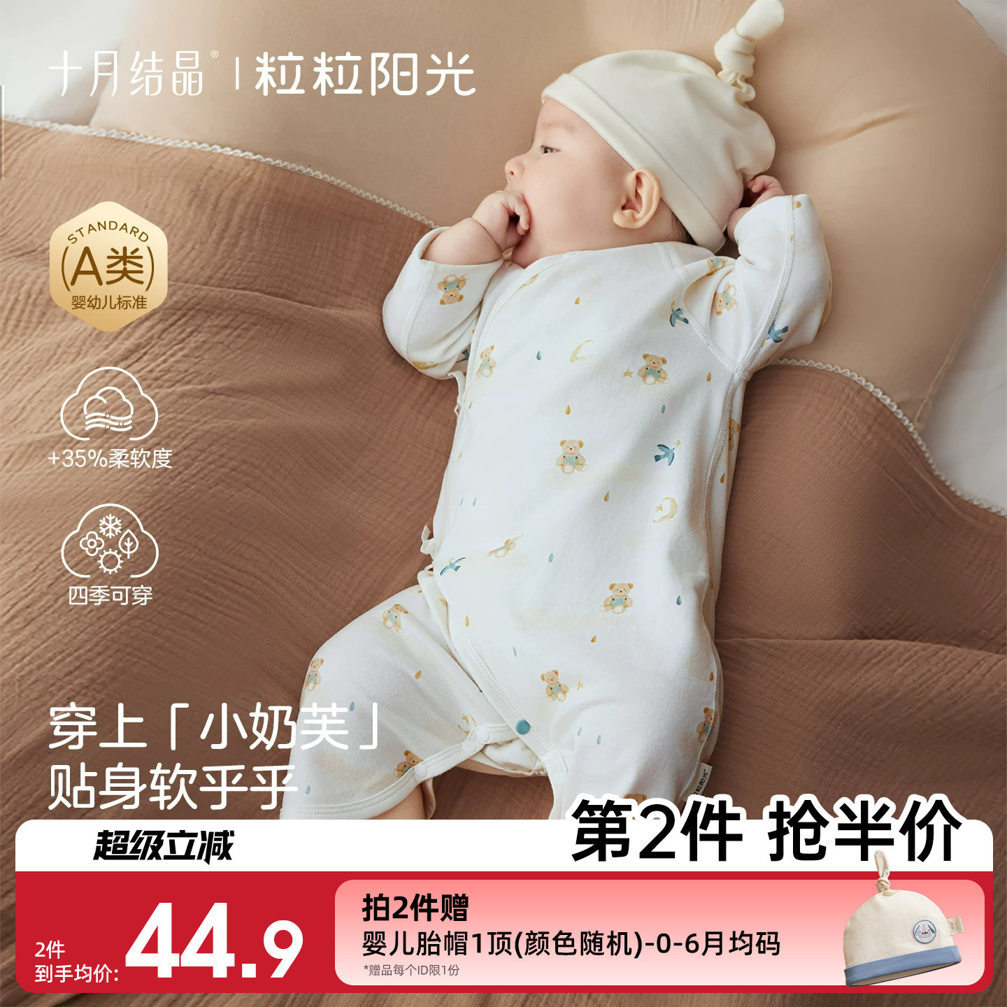 商品图片