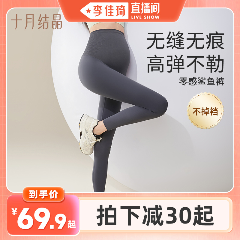 ֱ䡿ʮ½ᾧии׿⴩и㶬ޱůʵ119.8Ԫ,ۺ59.9/