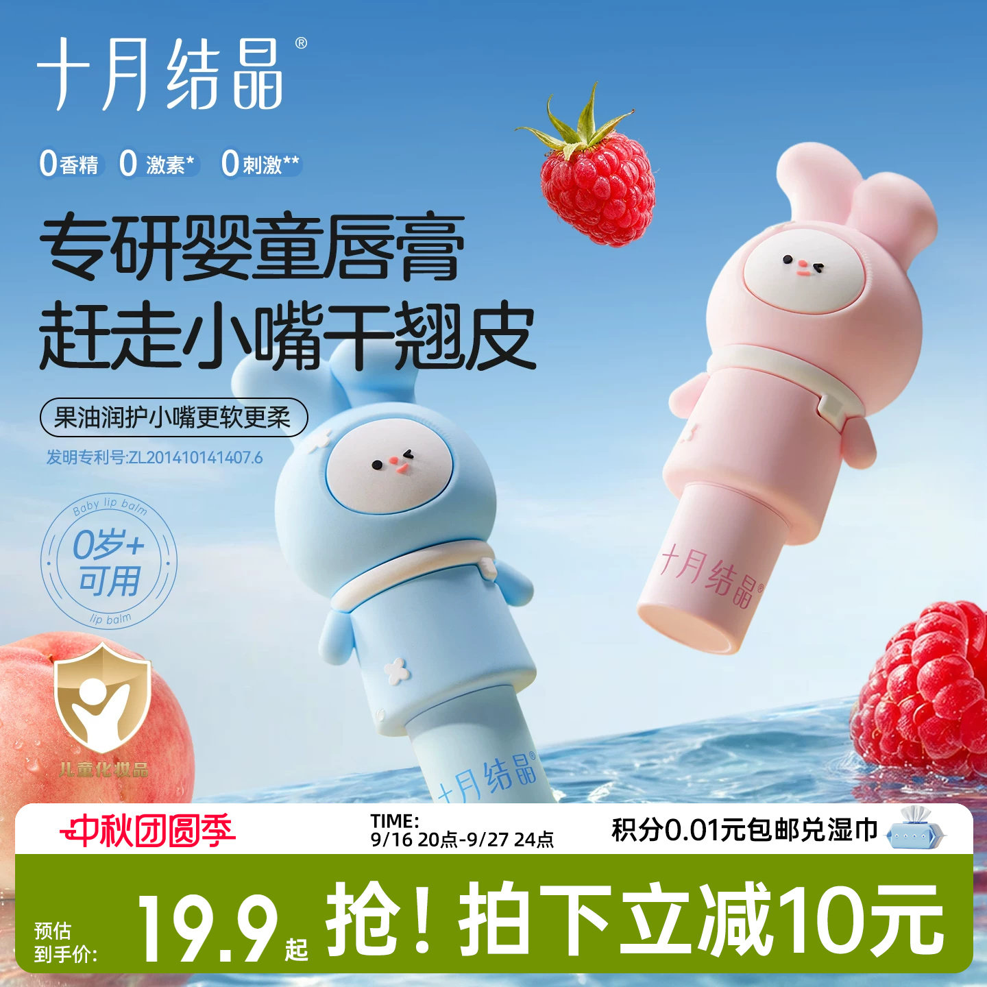 商品图片