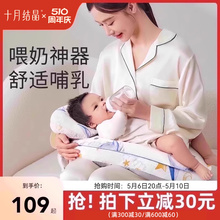 十月结晶哺乳枕头喂奶枕护腰躺喂侧喂奶神器新生儿喂奶坐月子垫托