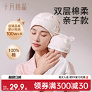 十月结晶月子帽纯棉帽子四季 大头围产妇帽亲子帽产后用品女 秋冬款