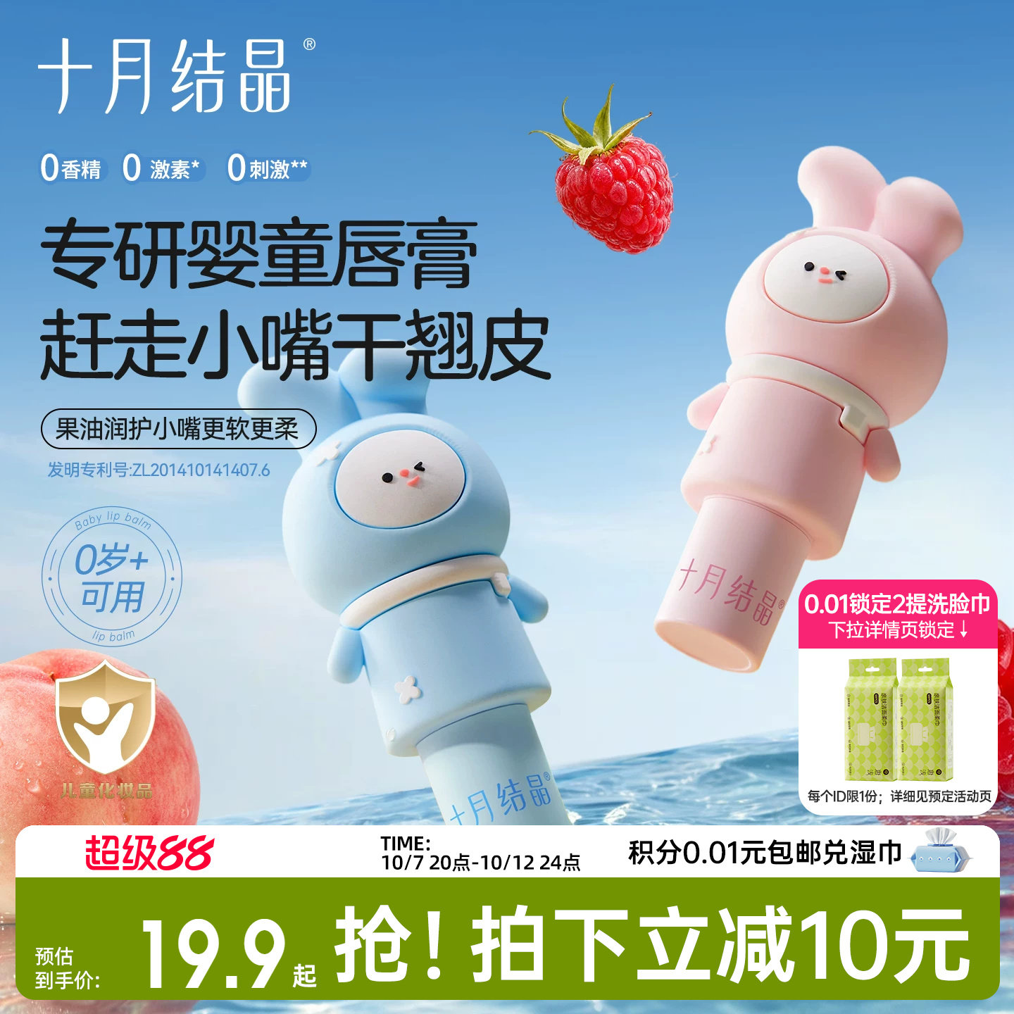 商品图片