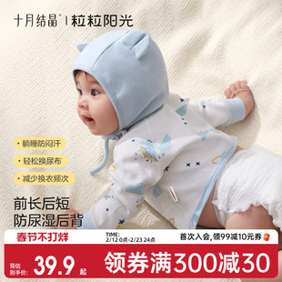 十月结晶婴儿衣服半背衣春夏纯棉初生宝宝和尚服夏季新生A类0-3月