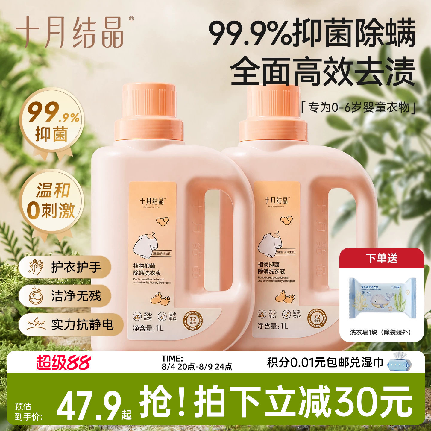 商品图片