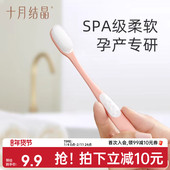 十月结晶月子牙刷孕产期牙刷产后软毛超细孕妇月子牙刷口腔护理