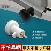 折叠无框阳台窗小拉手锁扣推拉玻璃窗户扣子执手防盗旋扭塑料卡扣