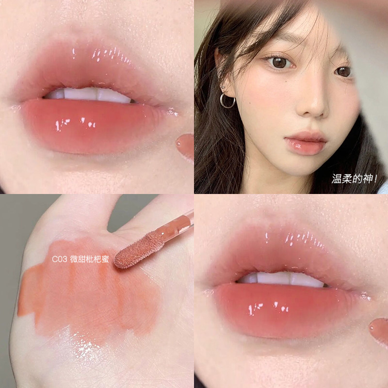 鞠姐的白开水唇妆拿捏了~镜面水光唇釉 蜂酱唇密口红通透玻璃唇女
