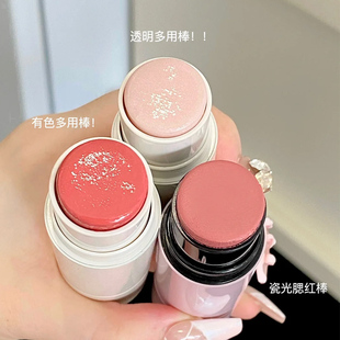 【亏本清仓】kakashow水光多用棒唇颊眼两用腮红提亮自然显白双头