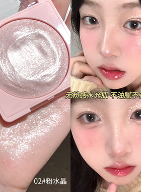 被问爆的高光！gellas土豆泥眼头提亮脸部高光膏细闪眼影腮红亮片