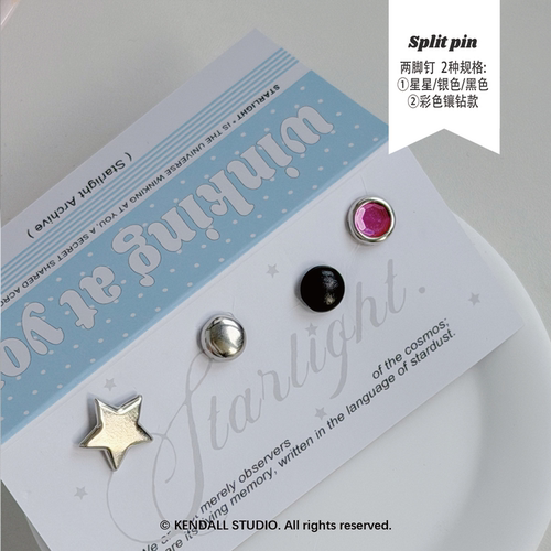 KENDALLSTUDIO五角星镶钻图钉