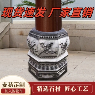 青石柱墩底座石墩子立柱脚托空心包裹装饰门口圆凳石头柱顶石庭院