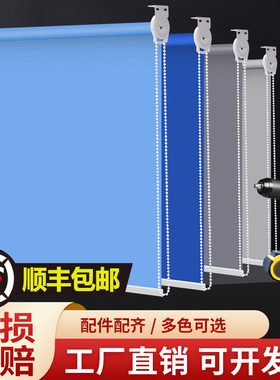 2026新款工厂遮光遮阳卷帘窗帘办公室卫生间免打孔卷拉式遮挡帘