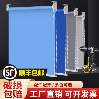 遮光遮阳卷拉式免打孔工厂卷帘