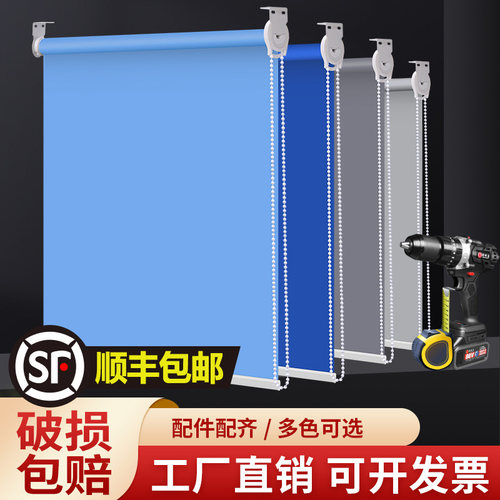 遮光遮阳卷拉式免打孔工厂卷帘