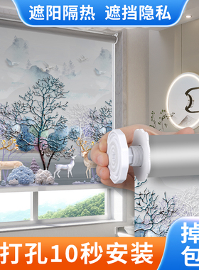 免打孔遮光遮阳卷帘窗帘2026新款升降卷拉式厨房防晒卫生间彩绘