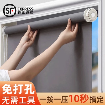 办公室卫生间厨房阳台浴室卷帘