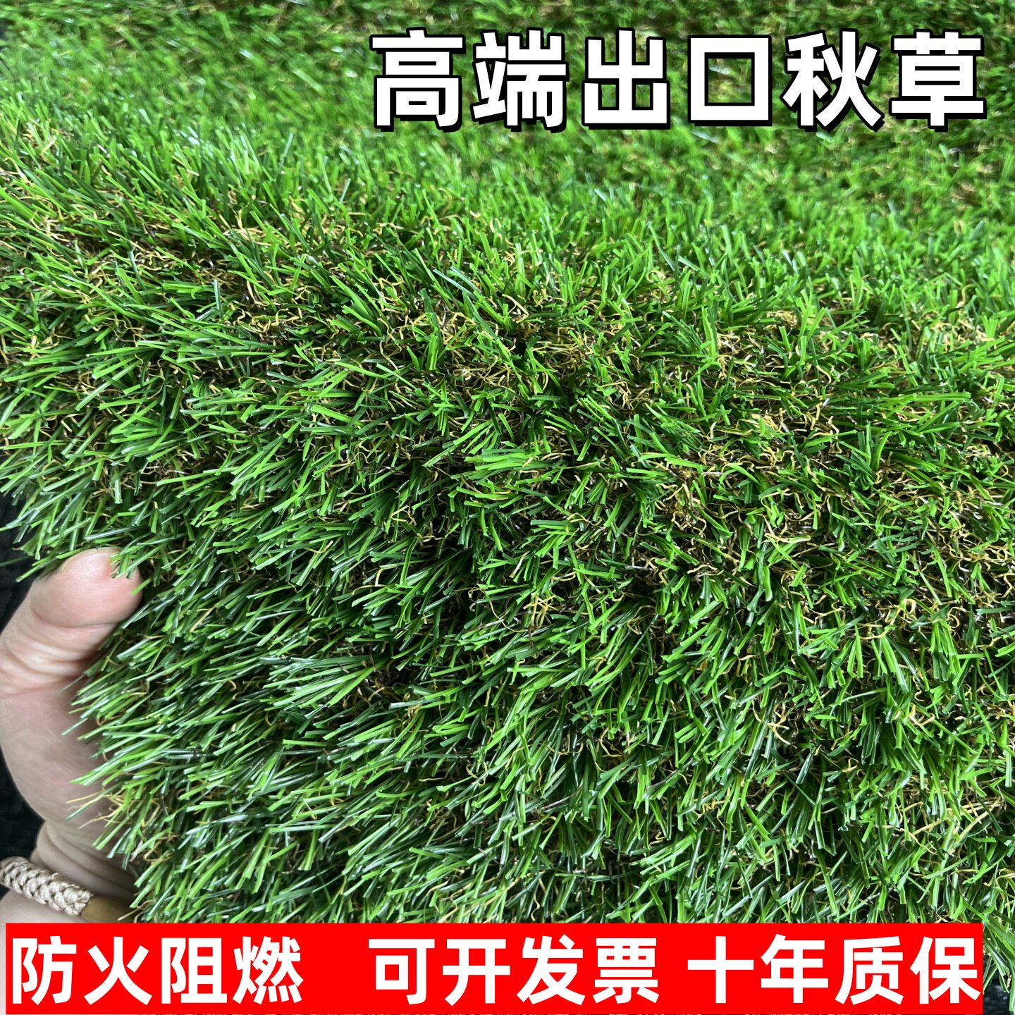 仿真地毯草坪秋草枯草楼顶隔热降噪人造假草皮露台庭院花园装饰