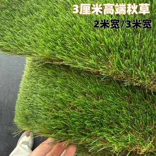 仿真草坪秋草枯草花园庭院露台装饰人造地毯草皮隔热降噪塑料草垫
