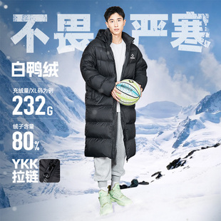 准者运动羽绒服长款连帽外套2026新款冬季保暖防风款篮球户外男士