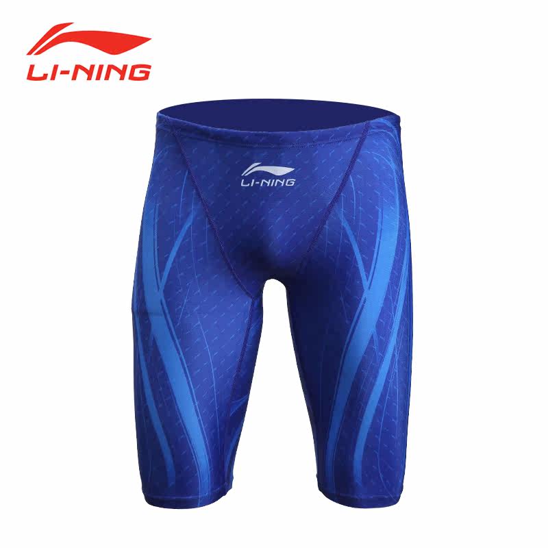 Maillot de bain homme LINING   - Ref 2502820 Image 1