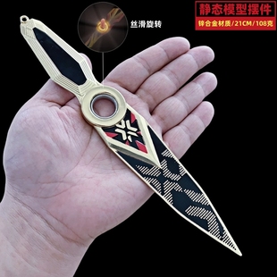 无畏契约游戏周边冠军赛苦无模型落英飞旋22CM可转动金属工艺品