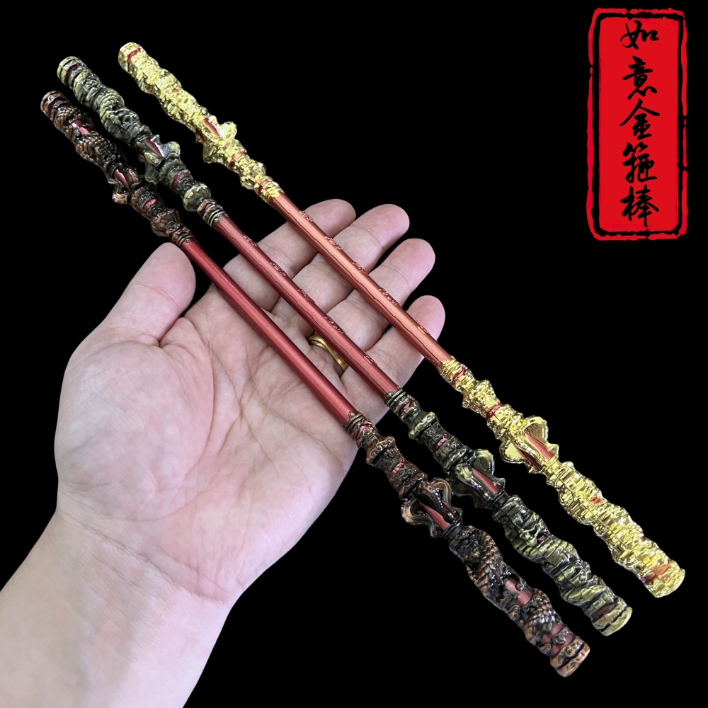 金属悟空如意现货武器摆件玩具