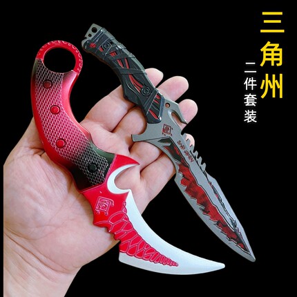 三角洲游戏周边北极星赤枭龙牙武器套装合金模型玩具工艺品摆件