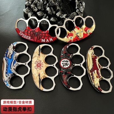 动漫卡通拳扣指虎合金手扣防身武器金属模型道具战斗指环成人玩具