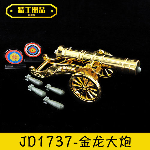 金龙大炮车坦克金属玩具礼物