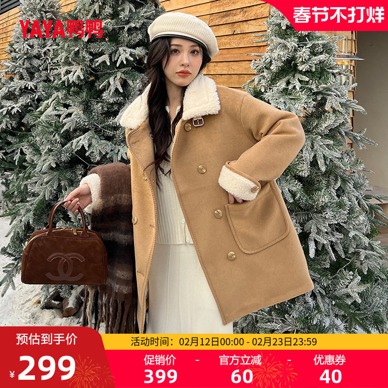 鸭鸭羽绒服女2025冬新品中长款时尚百搭舒适拼接翻领鸭绒保暖C