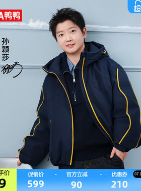 孙颖莎同款鸭鸭休闲运动羽绒服女