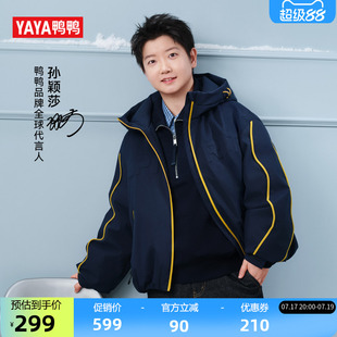【孙颖莎同款】【小雪花系列】鸭鸭羽绒服女2026反季连帽保暖外套