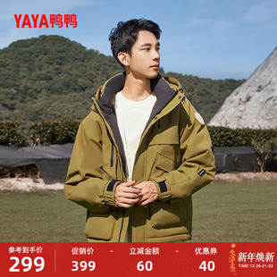 连帽工装 短款 派克服保暖厚外套 2025年冬新品 鸭鸭露营羽绒服男女款