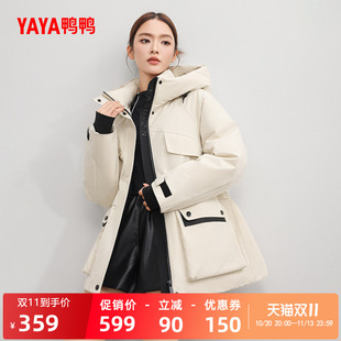 鸭鸭羽绒服女士2026年秋冬中长款连帽韩版休闲保暖加厚收腰厚外套