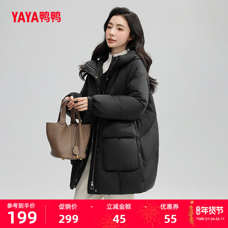 鸭鸭羽绒服女2025年秋冬反季中长款连帽显瘦时尚休闲外套克莱因蓝