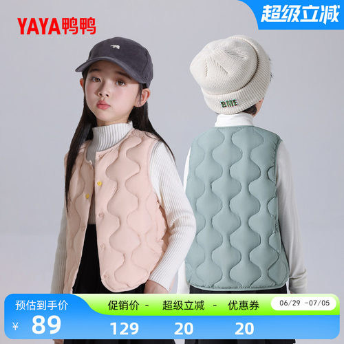 鸭鸭羽绒马甲男女童同款轻薄