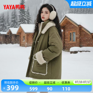 鸭鸭羽绒服女2026年反季新品时尚拼接派克服连帽绒毛保暖休闲外套