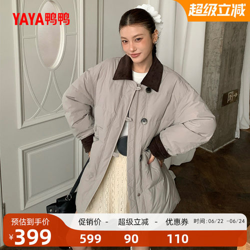 鸭鸭百搭中长款羽绒服女