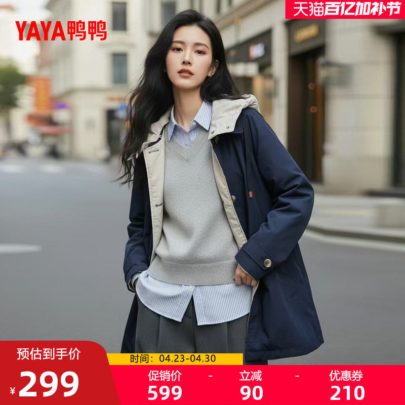 鸭鸭羽绒服女2025冬季新款中长款连帽时尚简约百搭休闲风衣外套M