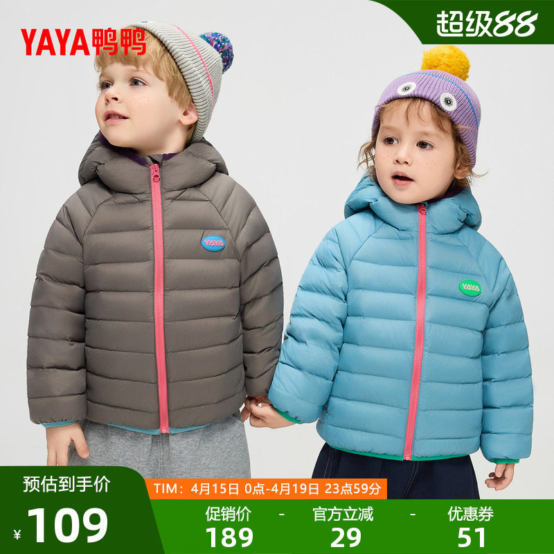 鸭鸭儿童羽绒服男女童同款轻薄时尚立领连帽保暖短款面包服外套M