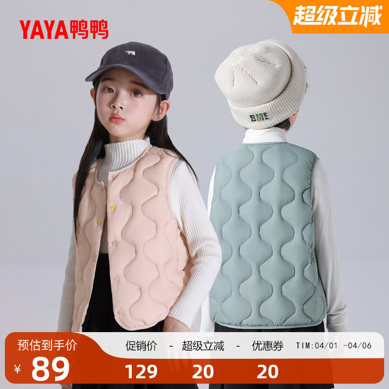 鸭鸭童装儿童轻薄羽绒马甲男女童2025秋冬反季保暖背心大童马夹S