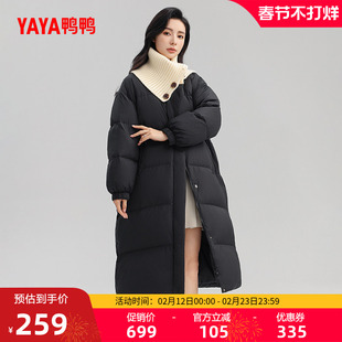 鸭鸭羽绒服女2025冬季新品中长款韩版加厚宽松直筒鸭绒保暖外套A